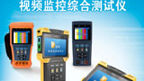 2014年杭州展会信息动钛电子展位